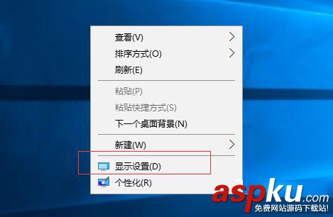 Windows10,显示器,缩放比例