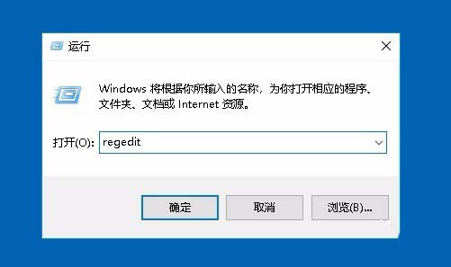 注册类,Win10