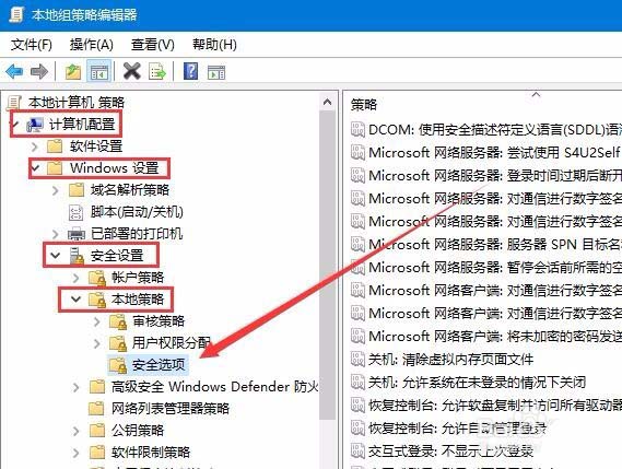 Win10,1803,远程访,注册表