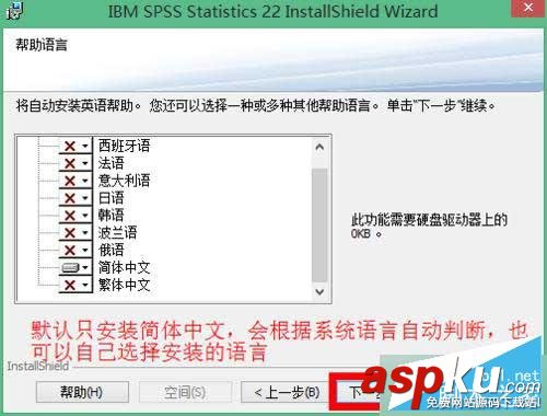 win10,spss