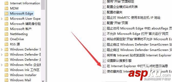 Win10,edge,IE,收藏夹