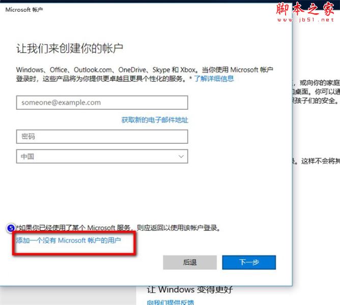 win10,电脑,公用帐户,权限