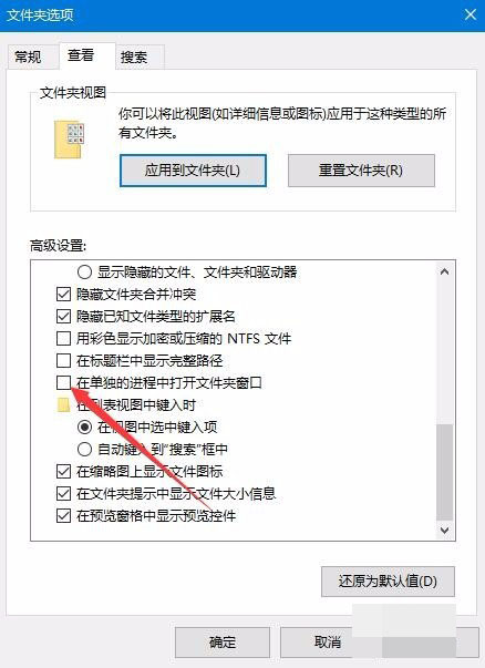 win10,新建文件夹,假死