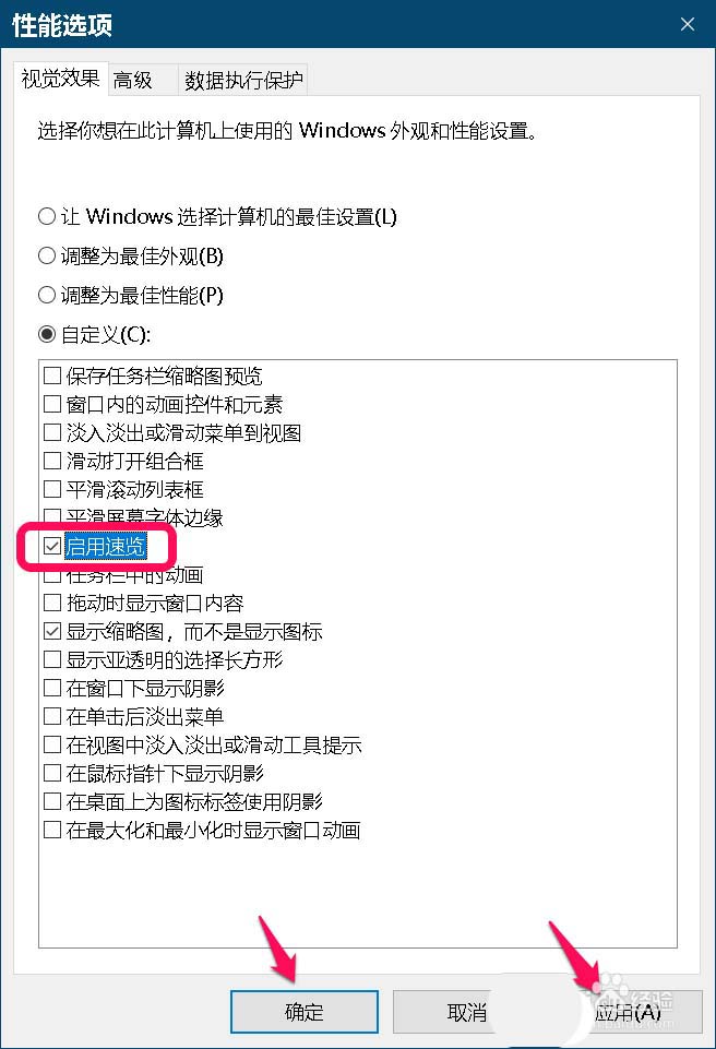 Win10,18298,按纽灰色