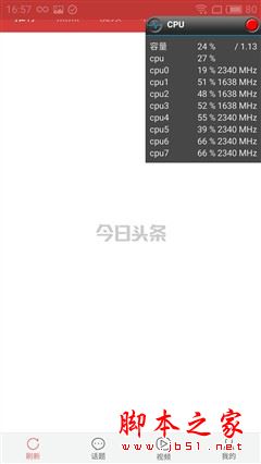 Helio,P20和骁龙625哪个好,高通骁龙625与联发科Helio,P20