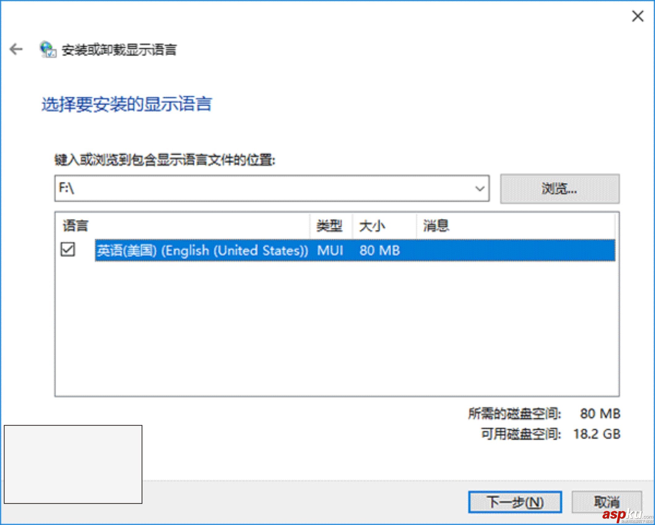 Win10,预览版14926,语言包