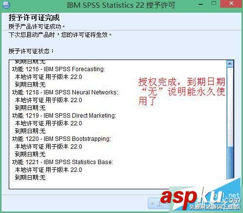 win10,spss