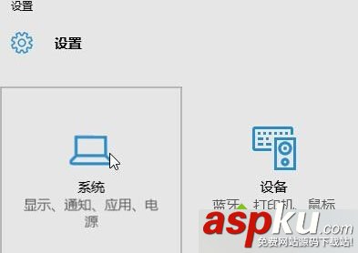 Win10系统,硬件,媒体,图标