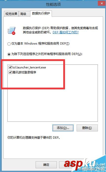 win10,LOL,掉帧,卡顿,win8