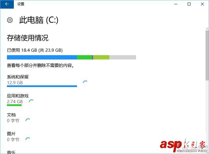 Win10,packages,文件夹