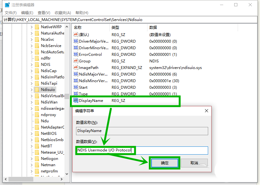 Win10,WiFi,图标