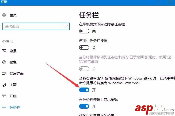 Win10,命令提示符