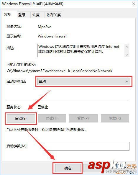 Win10,0x80073d0a,错误代码