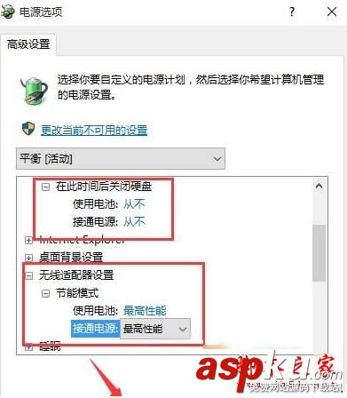 win10,睡眠模式,下载文件