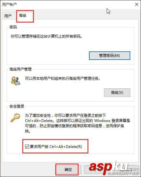 Win10,Ctrl,解锁屏幕