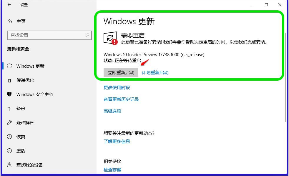 Win10,家庭版,17713