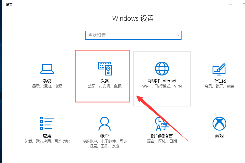 win10,鼠标,速度