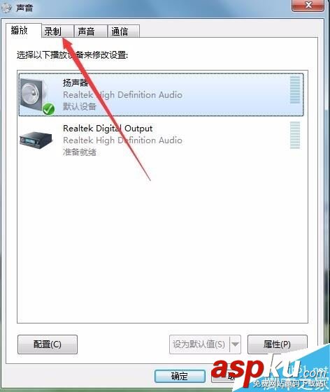 Win10,声卡,电流声