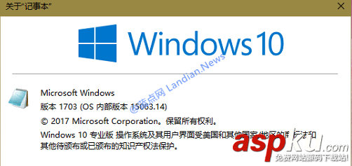 Win10更新,Win10累积更新,补丁,KB4016252