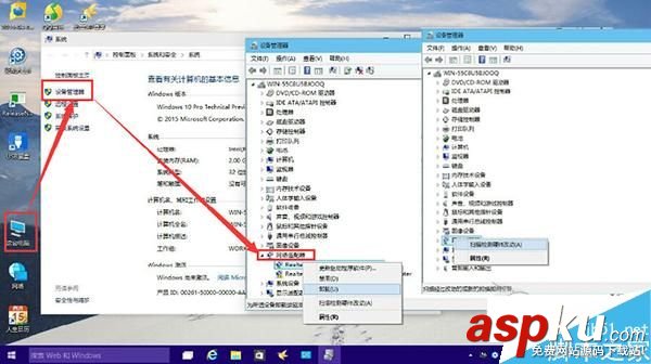 Win10,网卡驱动