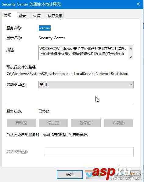 win10,防火墙