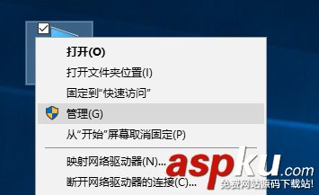 Win10系统,Officebackgroundtaskhandler.exe,弹窗