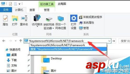 Win10,.Net,FrameWork,版本号