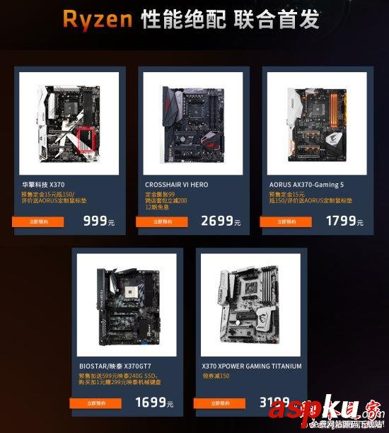 AMD,Ryzen处理器,锐龙7,Ryzen处理器价格,ryzen处理器评测