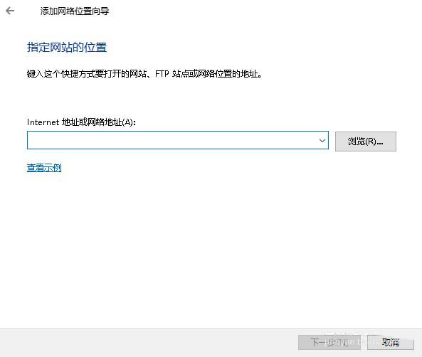 win10,网络位置