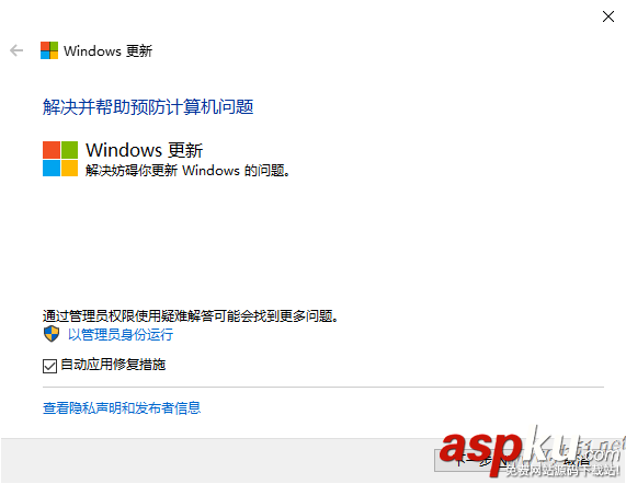 Win10,无法自动更新