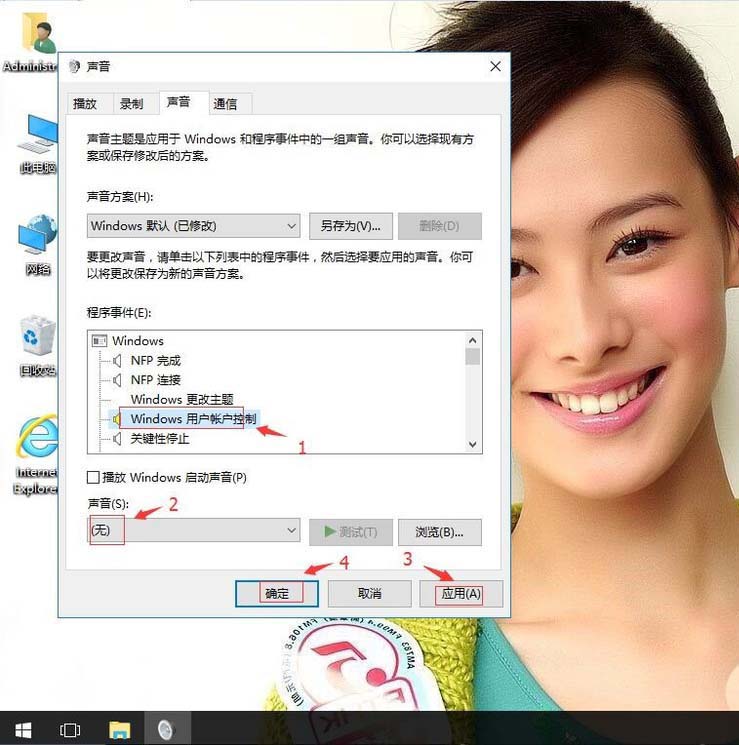 win10,注销,没响应