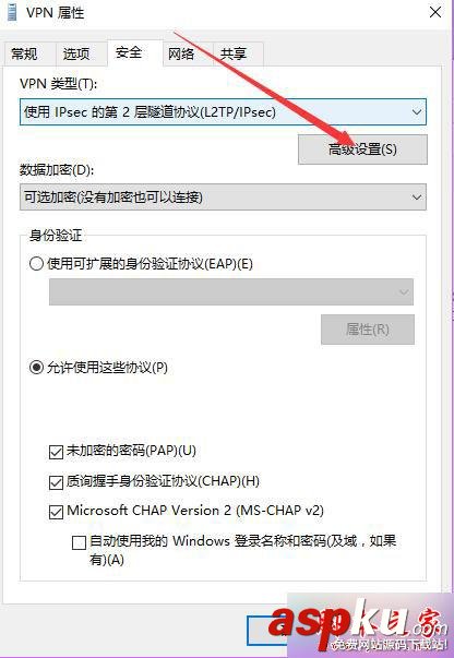 win10,虚拟专用网,连接不上