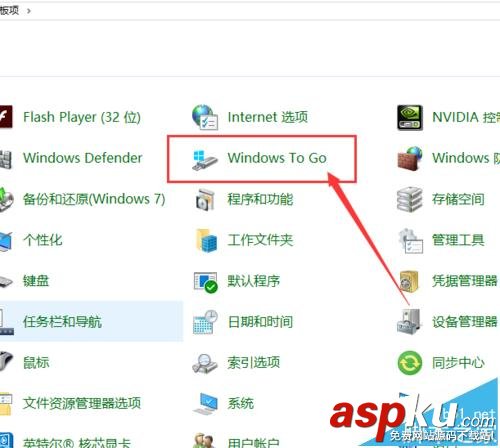 Win10家庭版,Win10专业版,Windows To Go