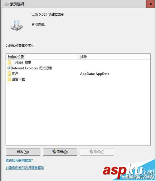 win10,盘符