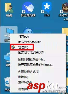 Win10,弹出窗口