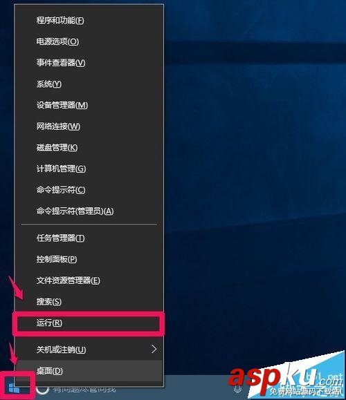 Win10,动态磁贴