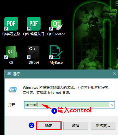 Win10,系统休眠