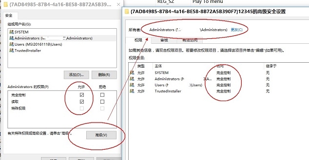 Win10,右键菜单,播放到设备