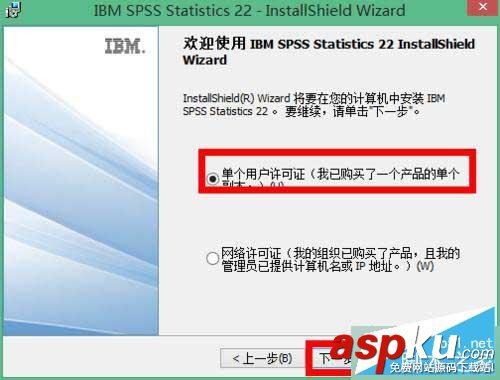 win10,spss