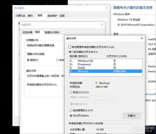 win10,win10更新,win10十月更新,win10系统更新