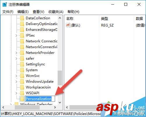 win10,锁屏图片