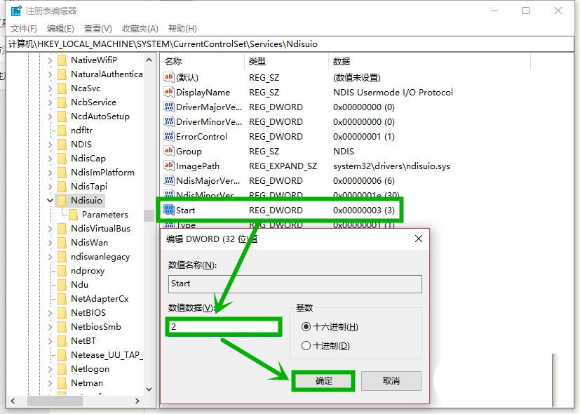 Win10,WiFi,图标