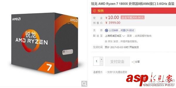 ryzen,7,1800x,amd,inter,i7