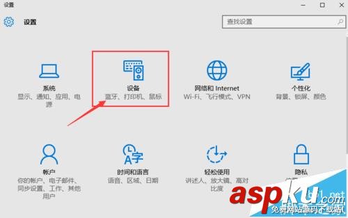 win10,小米蓝牙音响