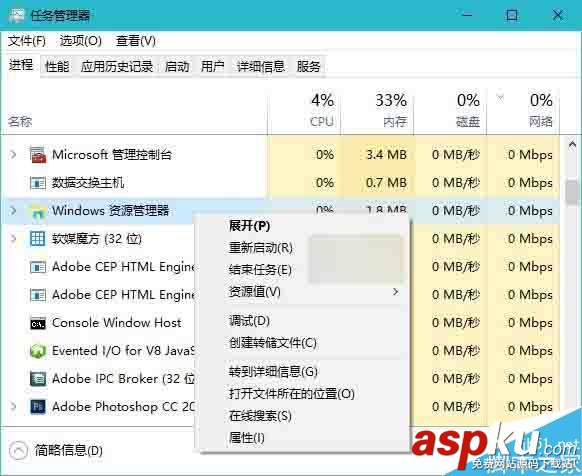 win10,win8.1,win7,输入法,无法切换