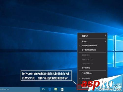 任务栏,win10