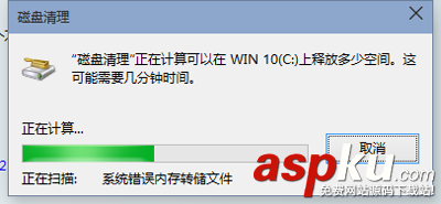 win7系统c盘垃圾清理,win10怎么清理c盘垃圾