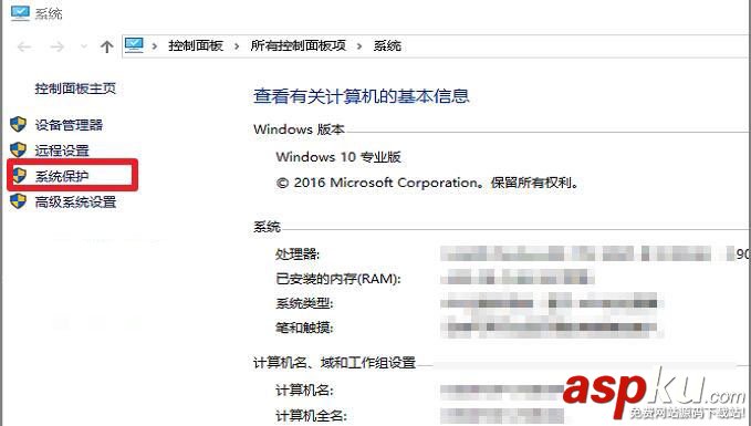 Win10,显示,正在锁定,怎么办,始终,界面,转圈