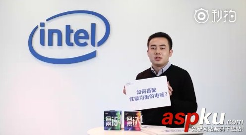 Intel,CPU,知识