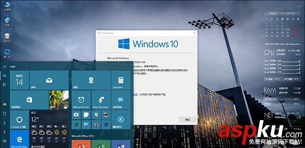 Win10创作者,Win10